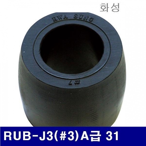 화성고무 8051161 이형 카플링 RUB-J3((방)3)A급 31 (묶음(20EA))