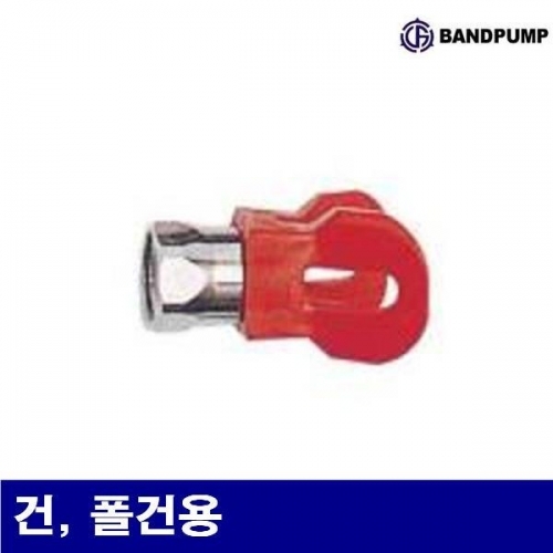 반도도장기기 6420084 스위치팁 건  폴건용  (1EA)