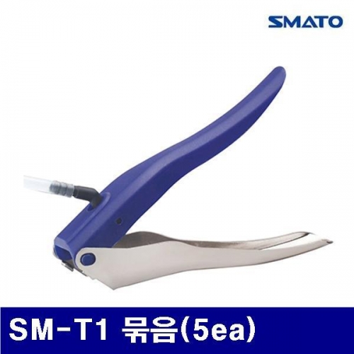 스마토 1133679 튜브폼건 SM-T1 묶음(5ea) (묶음(5ea))