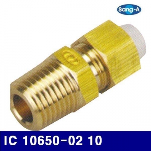 상아뉴매틱 6236935 인서트피팅 IC 10650-02 10 1/4 (묶음(10EA))