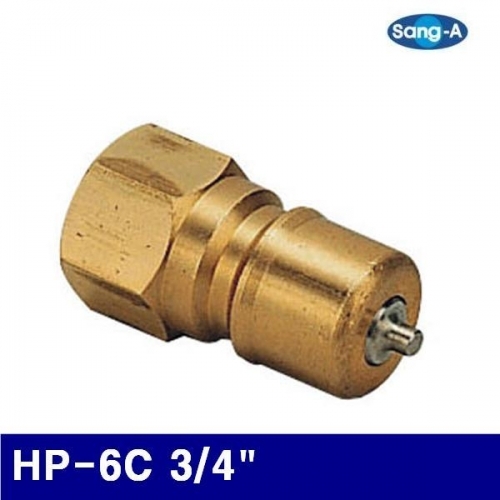 상아뉴매틱 6230375 HP카플러(숫나사) HP-6C 3/4Inch  (1EA)