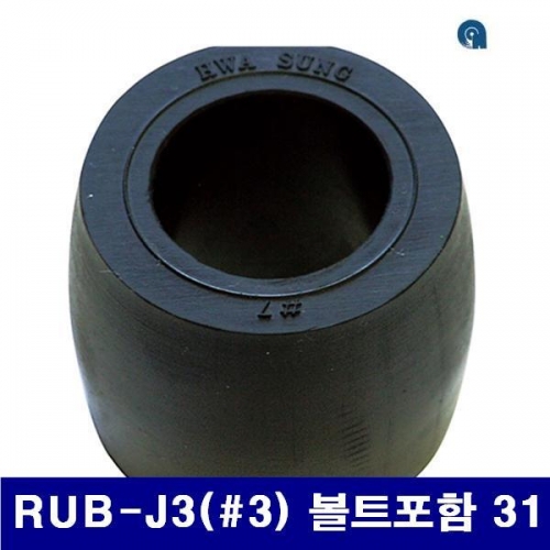 화성고무 8051170 이형 카플링 RUB-J3((방)3) 볼트포함 31 16 (묶음(20EA))