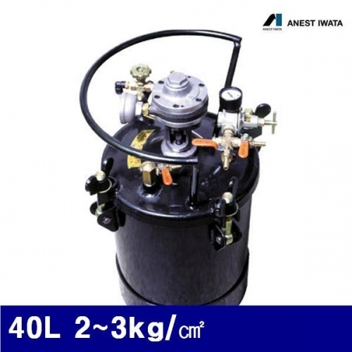 어니스트 이와다 6410397 자동 에어압송탱크 40L 2-3kg/㎠ W61 W71 W77 (1EA)