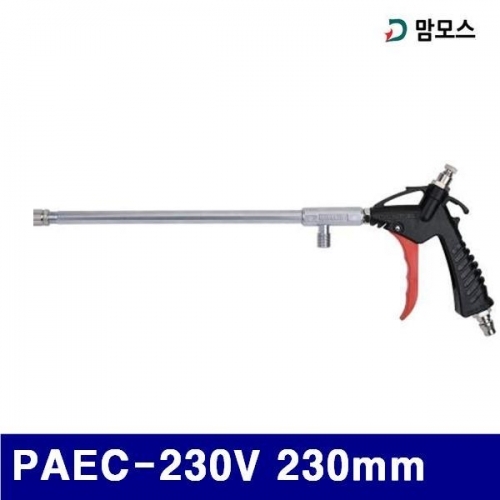 맘모스 6212546 에어엔진클리너 PAEC-230V 230mm 일반형  밸브 (1EA)