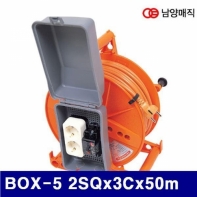 남양매직 1440463 박스형 전선릴(옥외형) BOX-5 2SQx3Cx50m (1EA)