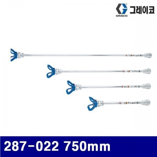 그레이코 6430090 팁익스텐션 287-022 750mm 1/4 (1EA)