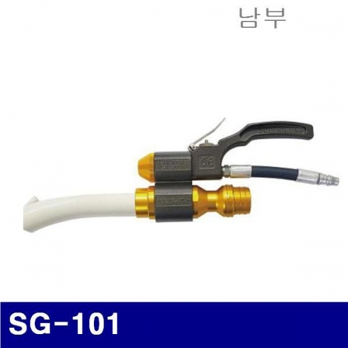 남부 6241089 슈퍼건 SG-101 소량집진용(고체  미세 이물질용) H02 (1EA)