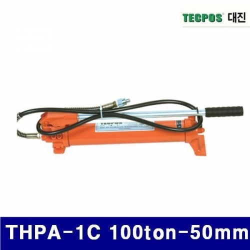 대진유압 6620347 유압식 수동펌프 THPA-1C 100ton-50mm 1600cc (1EA)