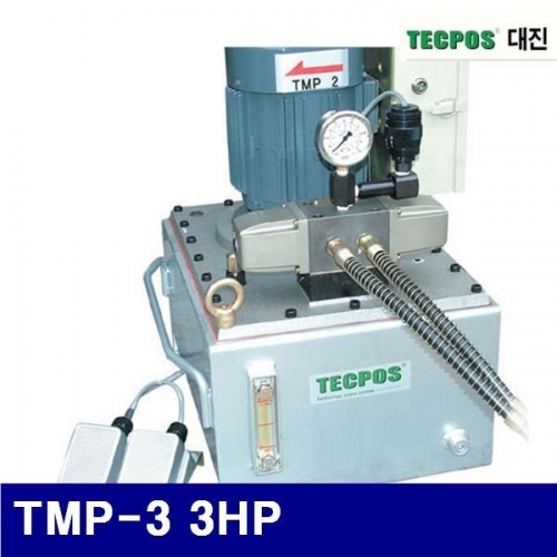 대진유압 6620639 유압식전동펌프 TMP-3 3HP 103 (1EA)