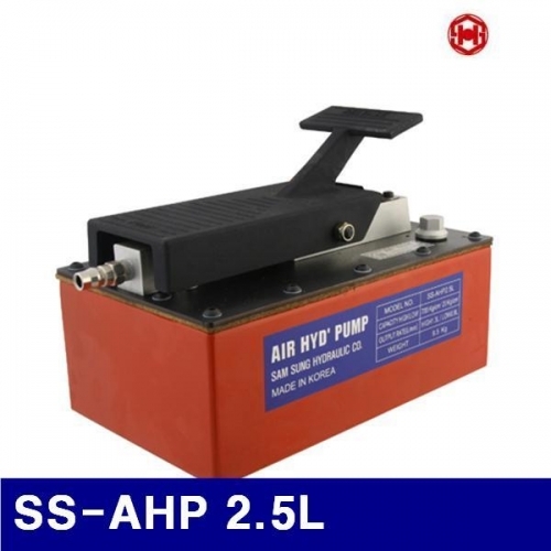 삼성유압 6632917 에어펌프 SS-AHP 2.5L 100ton-150mm까지 9.5kg (1EA)