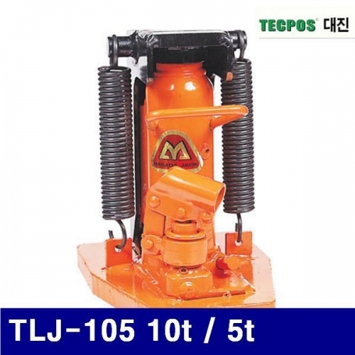 대진유압 6620930 틈새작기-발톱작기 TLJ-105 10t / 5t 150 (1EA)