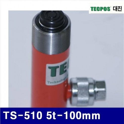 대진유압 6620028 유압식 호스작기-램 TS-510 5t-100mm 184 (1EA)