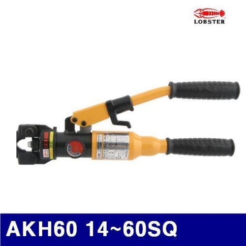 로보스터 2150202 유압식 터미널압착기 AKH60 14-60SQ 4개 (SET)