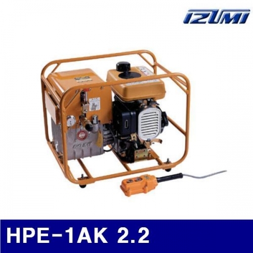 이즈미 6600565 유압식 엔진 펌프(단동) HPE-1AK 2.2 1.4 (DAE)
