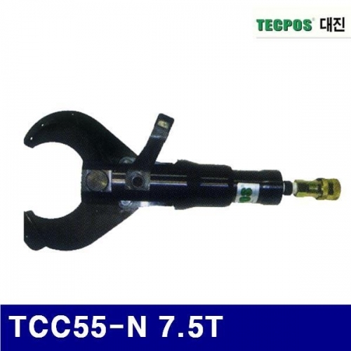 대진유압 6624848 유압식 절단기헤드 TCC55-N 7.5T 140mm (1EA)