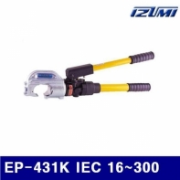 이즈미 N100582 유압식압착기 EP-431K IEC 16-300 12T (DAE)