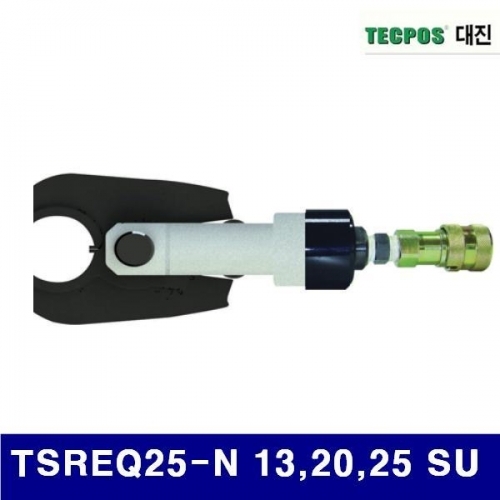 대진유압 6625041 유압식 몰크/SR 압착기 TSREQ25-N 13 20 25 SU 6ton (1EA)