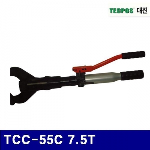 대진유압 6624796 유압식 수동 절단공구 TCC-55C 7.5T 650mm (1EA)