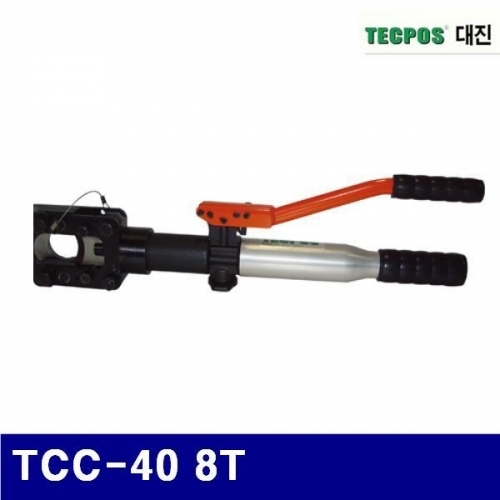 대진유압 6624778 유압식 수동 절단공구 TCC-40 8T 590mm (1EA)