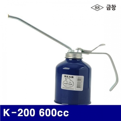 금창 1160521 자바라 오일펌프 K-200 600cc (1EA)