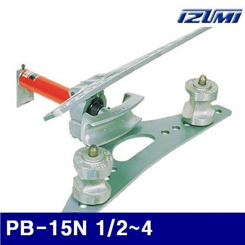 이즈미 6600592 유압식 파이프 밴더-펌프별도형 PB-15N 1/2-4 28.8 (DAE)