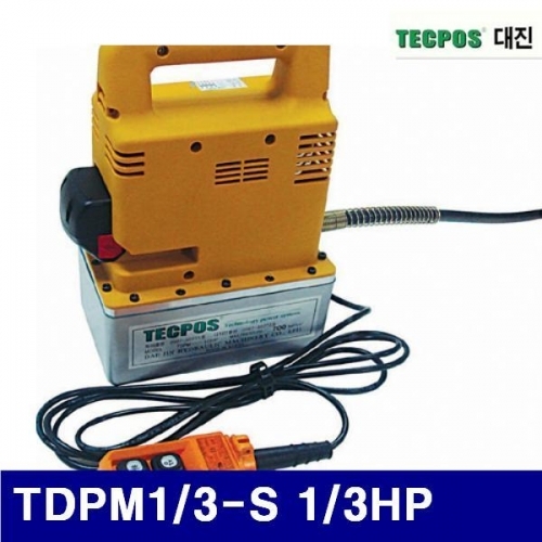 대진유압 6623991 충전식 유압펌프 TDPM1/3-S 1/3HP 8.2kg (1EA)