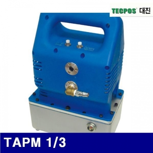 대진유압 6625005 에어 펌프 TAPM 1/3 램50Ton-150mm 절단입착헤드 2ℓ (1EA)