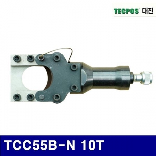 대진유압 6624839 유압식 절단기헤드 TCC55B-N 10T 394mm (1EA)