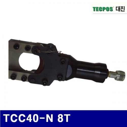 대진유압 6624820 유압식 절단기헤드 TCC40-N 8T 330mm (1EA)