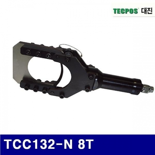 대진유압 6624866 유압식 절단기헤드 TCC132-N 8T 550mm (1EA)