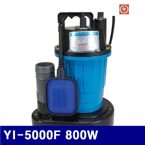 영일펌프 5293614 수중펌프 YI-5000F 800W 280L/min (1EA)