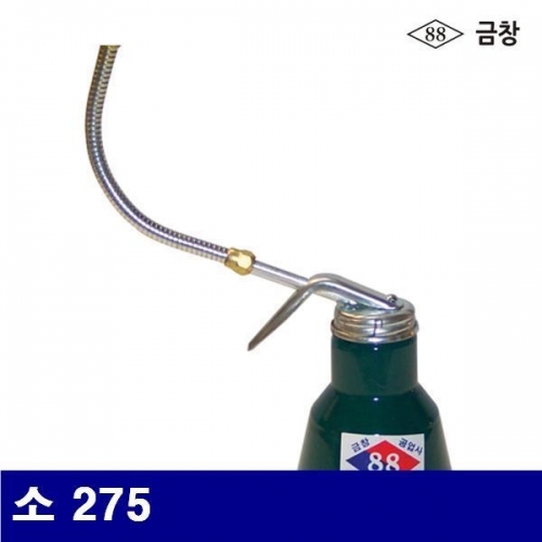 금창 1160132 자바라 오일펌프 소 275 (1EA)