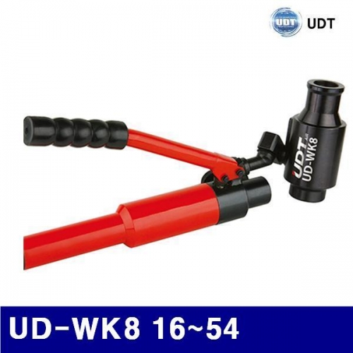 UDT 5920134 유압식 천공기세트-일체형 UD-WK8 16-54 (1EA)