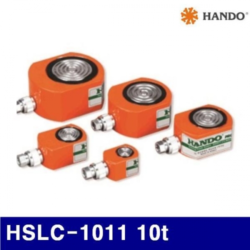 한도 782-2201 유압작기/납작실린더-1b HSLC-1011 10t 11mm (1EA)