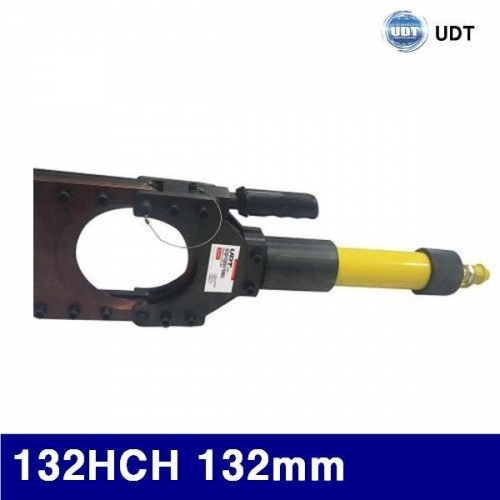 UDT 5931307 유압식 절단기헤드 132HCH 132mm 13.5t (1EA)