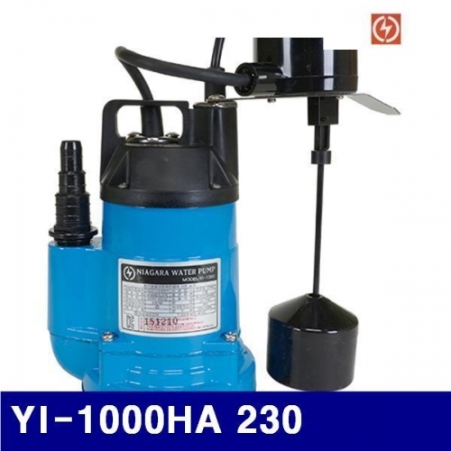 영일펌프 5293599 수중펌프 YI-1000HA 230 (1EA)