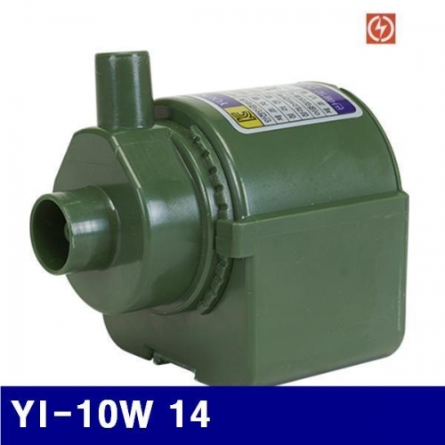 영일펌프 5293544 수중펌프 YI-10W 14 (1EA)
