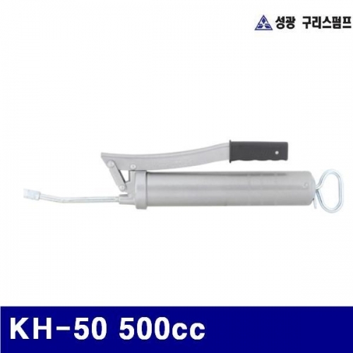 성광구리스 1130274 구리스펌프 KH-50 500cc (1EA)