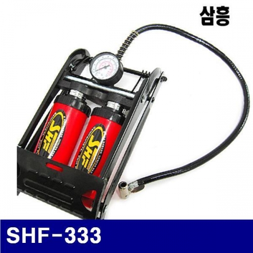 삼흥 471-5002 발펌프 SHF-333   (1EA)