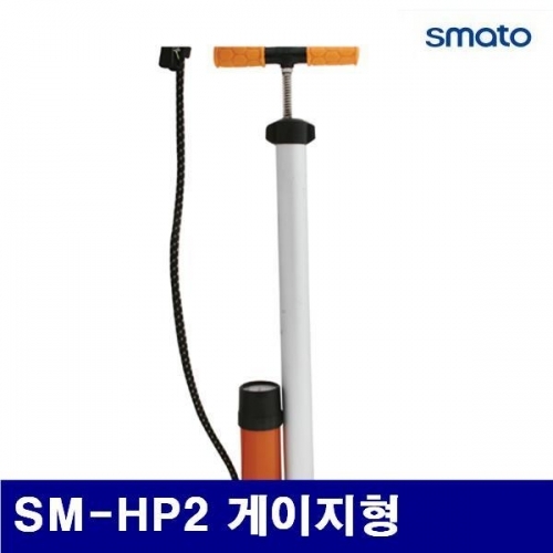 스마토 1021745 핸드 펌프 SM-HP2 게이지형 (1EA)