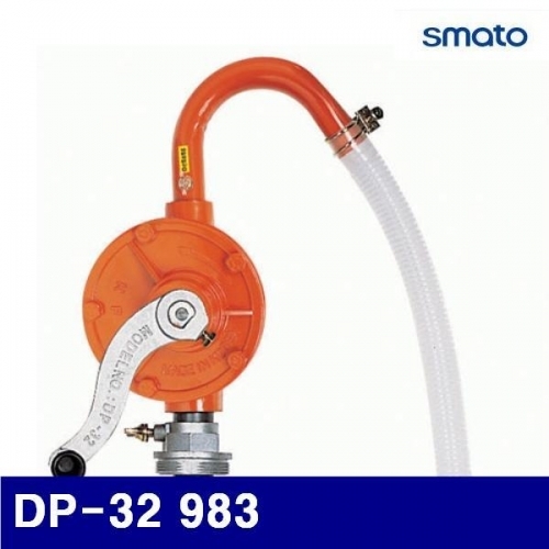 스마토 1160178 로타리펌프 DP-32 983 (2EA)