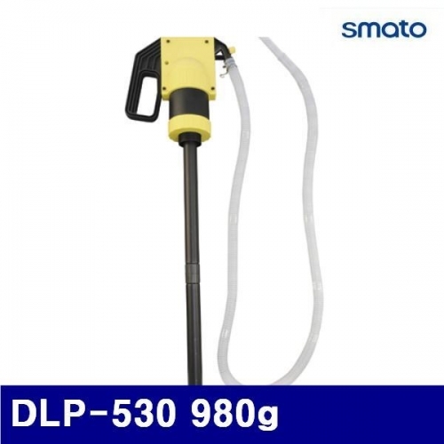 스마토 1322820 드럼펌프 DLP-530 980g (1EA)