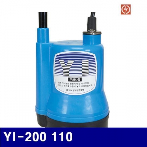 영일펌프 5293562 수중펌프 YI-200 110 (1EA)