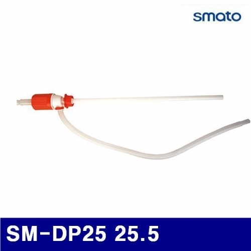스마토 1325322 수동펌프-드럼용 SM-DP25 25.5 (1EA)