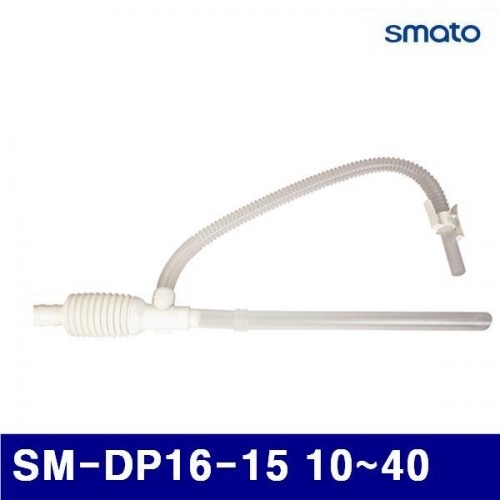 스마토 1325313 수동펌프-산성액체용 SM-DP16-15 10-40 (1EA)