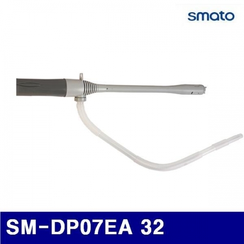 스마토 1325331 배터리펌프 SM-DP07EA 32 (1EA)