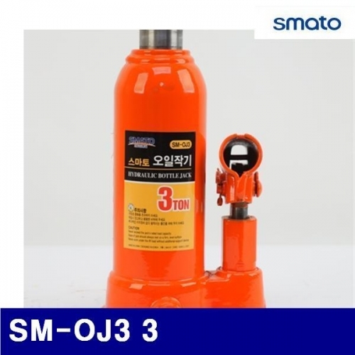 스마토 1023336 오일작기 SM-OJ3 3 (1EA)