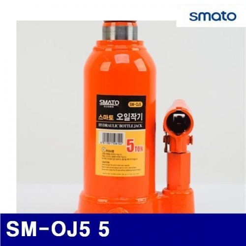스마토 1023345 오일작기 SM-OJ5 5 (1EA)