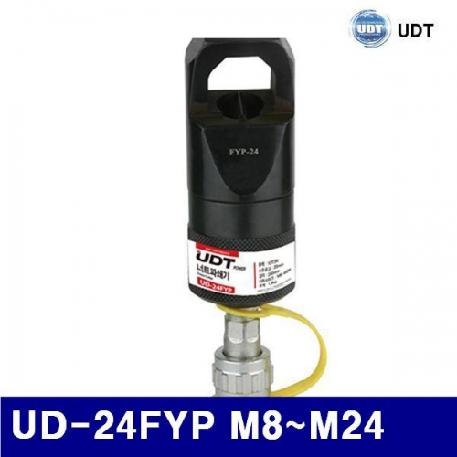UDT 5923636 너트파쇄기 UD-24FYP M8-M24 (1EA)