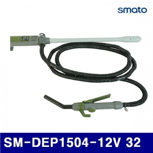 스마토 1325359 전동펌프 SM-DEP1504-12V 32 (1EA)